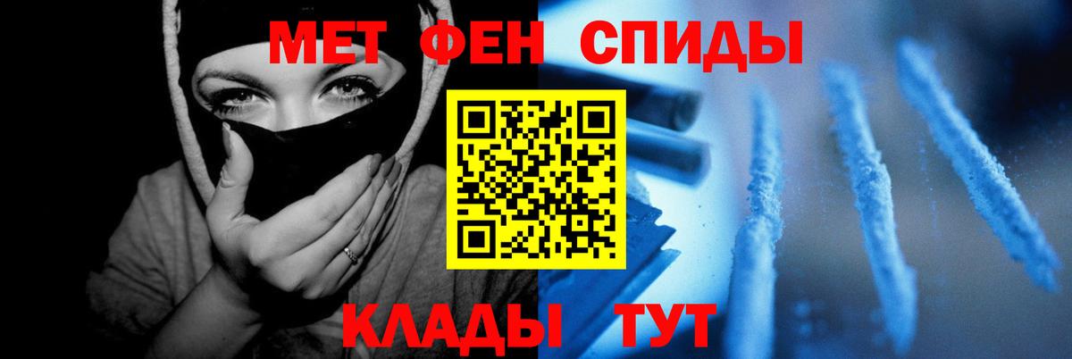 АМФ Розовый  Вход с VPN  Партизанск 