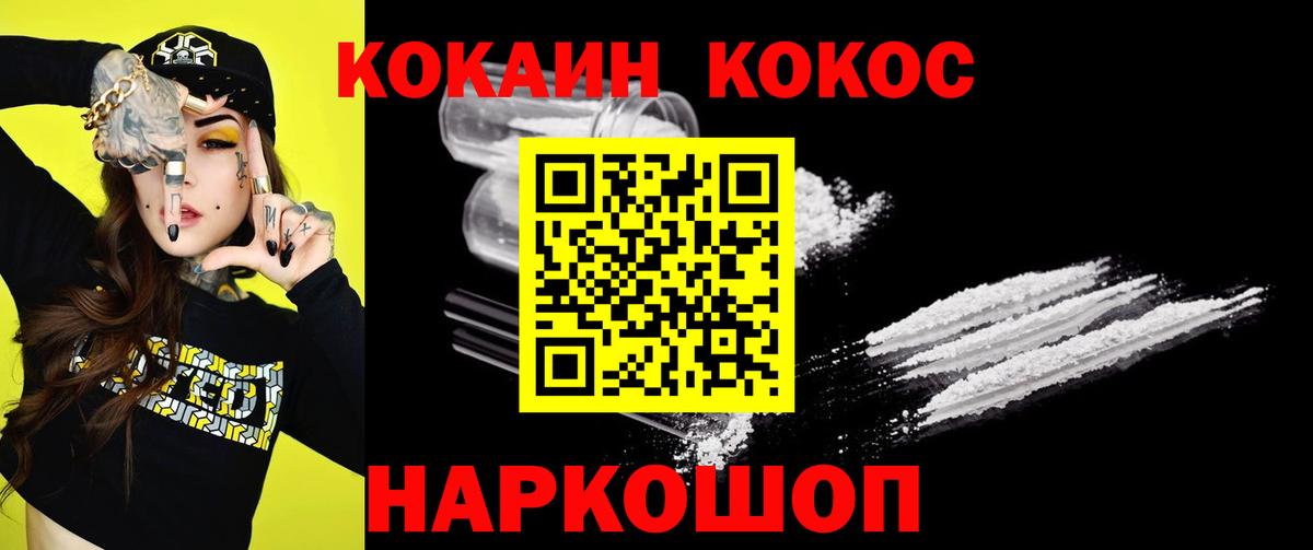 Марихуана Партизанск