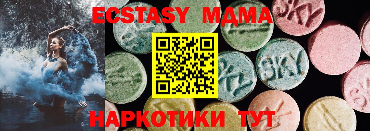 Экстази бентли Партизанск