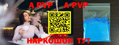 Альфа ПВП Тула