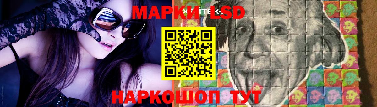 LSD-25 экстази кислота Партизанск