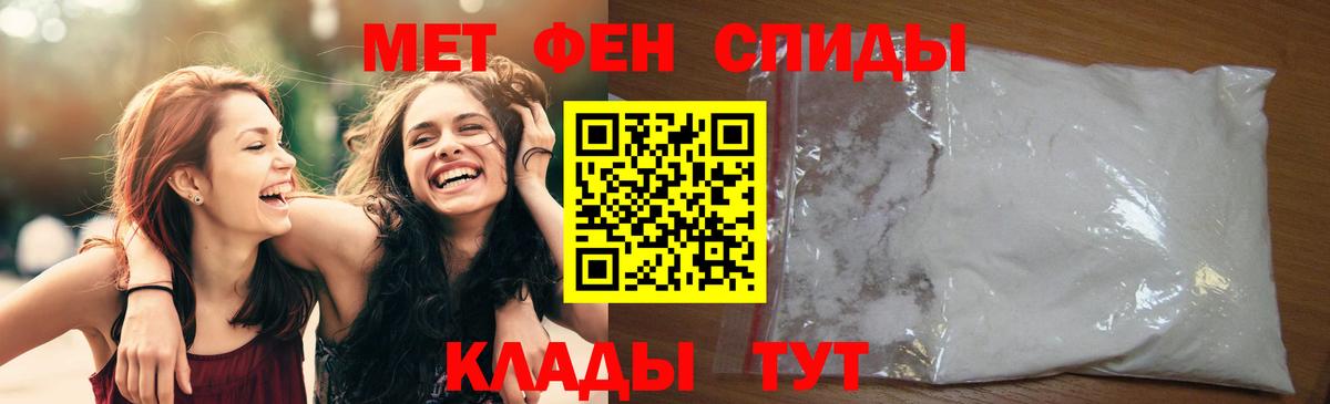 Партизанск  МЕТАМФЕТАМИН Декстрометамфетамин 99.9%  Вход с VPN  МЕТАМФЕТАМИН Декстрометамфетамин 99.9% 