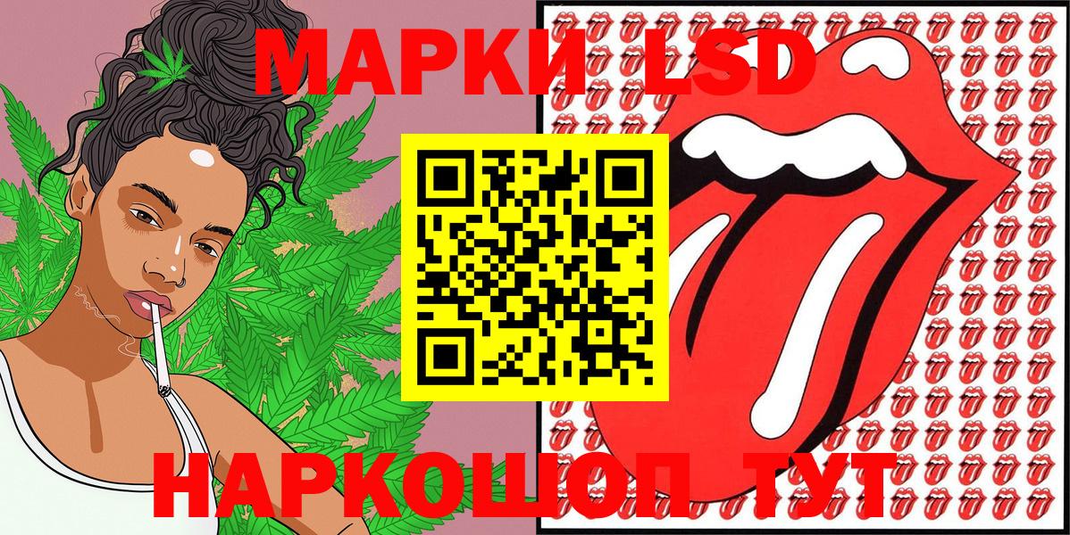 Партизанск  Марки N-bome 1,8мг  Вход с VPN 