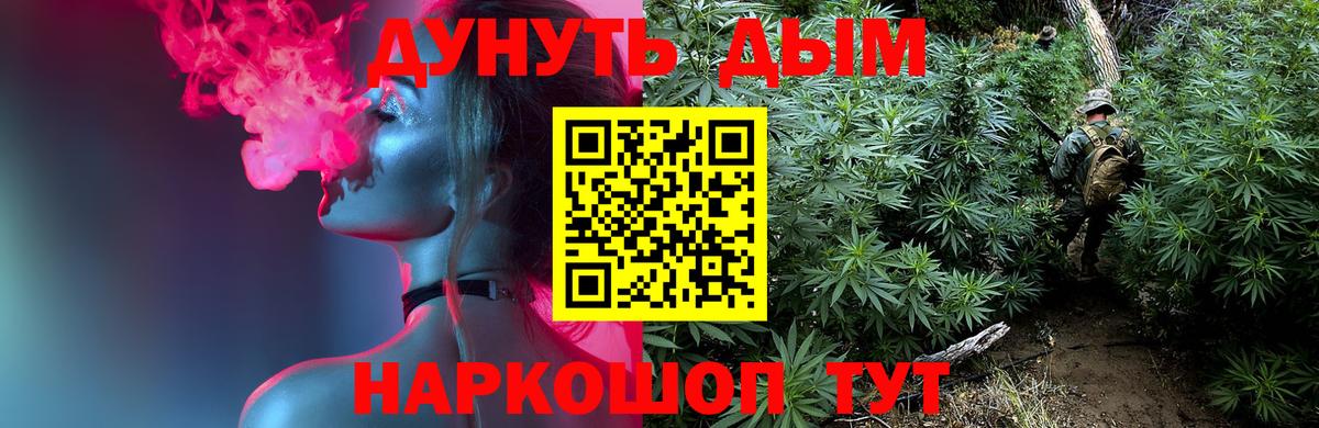 Конопля план  Шишки марихуана MAZAR  Вход с VPN  Бошки марихуана White Widow  Партизанск 