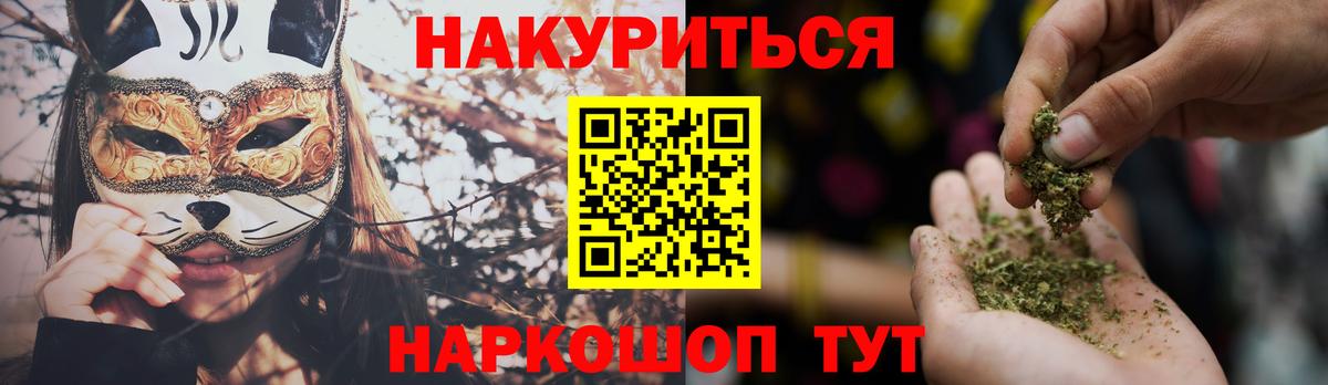 Каннабис THC 21% Партизанск